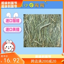 Canada prepares a quadruple of Metikatian grass