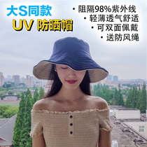 Big S with LACK PARD female LP double-sided fisherman sunscreen cap UV tanning sunburn foldable hat