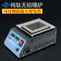 Microcomputer-controlled intelligent JF-107A lead-free small tin furnace Environmental double digital display square titanium alloy tin furnace