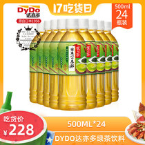 DyDo Japan imported green tea beverage bottled 500ml Uji Matcha beverage whole box