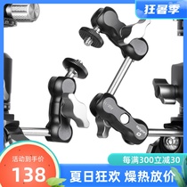 Touleto Leototo AM-1 AM-2L external magic hand freaks hand connected tripod mobile phone phototonic light lamp monitor