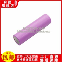 18650 lithium battery 2600mAh 5C power lithium battery 3 7V power battery battery limited to 2