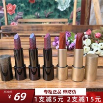 Prami Bai Ruimei Dream Star River Light Lipstick Lipstick Waterproof Long-lasting Moisturizing Do Not Decolate Student