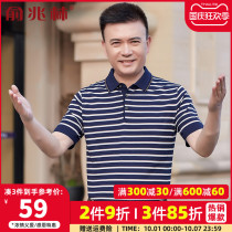 Yu Zhaolins father summer short sleeve T-shirt Ice Silk middle-aged and elderly men 40-50 years old big old man grandfather summer