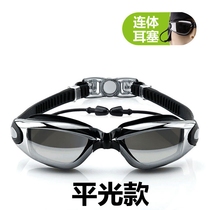 Goggles HD waterproof anti-fog mens and womens large frame electroplated goggles swimming goggles