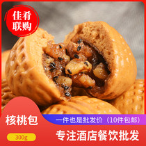Walnut bag 10 hotel restaurant specialty noodle breakfast frozen semi-finished snack hand heated instant noodle