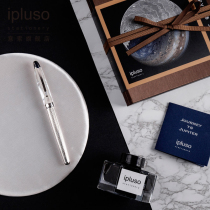 ipluso Jupiter travel series Fritillary Silver high-grade pen gift box Business office signature Adult practice calligraphy hard pen gift gift men and women exquisite high-value light luxury