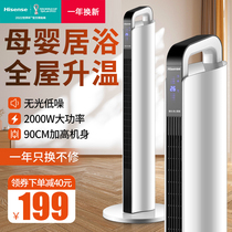 Sea-letter warmer Home Warm Blower Bedroom Bathroom POWER SAVING HEATER SPEED HOT SMALL STANDING ENERGY SAVING TOASTING FIRE OVEN