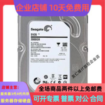Seagate hitier ST2000VX000 2T SV35 SV35-grade monitoring desktop serial port hard disk 2TB