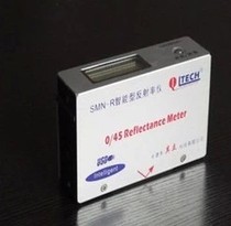 Full intelligent reflectance meter Portable occlusion meter Reflectance meter