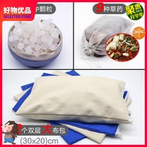Microwave heating cold-dissipating deep sea salt bag coarse salt hot compress bag wormwood bag salt bar men and women waist plate foot care
