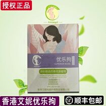 Hong Kong Aini Youle detention solid beverage granules Granules Detention milk soup plugging milk