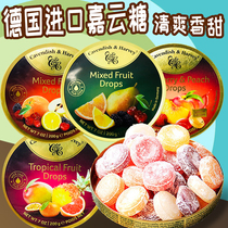 Germany imported Jiayun sugar 200g sugar fruit iron box gift box hard candy mixed fruit taste childrens candy snacks