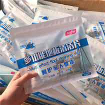 Floor tile cleaning sheet clear fragrance 30 pieces of clothing