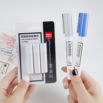 Del pen type portable solid glue Handbook stationery material office glue stick students children handmade glue stick core