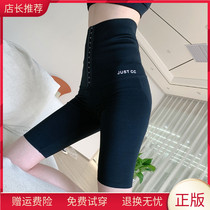 JUSTCC Kaka womens official flagship non-crimping high waist adjustment waist abdomen hip pants yoga leggings
