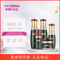 South Korean Vina Cosmetics Shanghai Vina Cosmetics Beefens Queens Royalty Charm box Green Palace