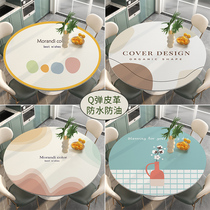 Q elastic silicone round coffee table mat Household waterproof oil-proof anti-hot leave-in leather round table tablecloth ins wind table mat