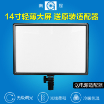 Nanguan PAD43 two-color soft light LED flat panel external shooting fill light light for newborn children Video photography soft light