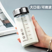 Milk cup Portable scale Water cup Soymilk bottle Take-away student Microwave oven Heated glass with lid Cup