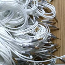 White oxygen-free copper 128 core contains anti-breaking wire headset wire HD iron shell wheat support Apple Android headset