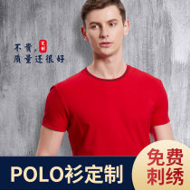 Workwear Customised T-shirt Round Collar With Type Leader Travel Company Tooling Clothes Set To Culture Shirts Print logo