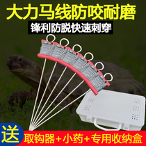 Chia Fish Hook Suit King Octahook Special Vigorous Horse Line Group Fishing Turtle full set of old turtle catfish hooked to the turtle hook