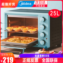 Brand Midea electric oven household 25L large capacity multifunctional baking cake sweet potato machine artifact pizza stove