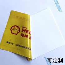 Shell Double-sided Electrostatic Sticker Car Maintenance Two-Face Glass Sticker Bifacial Oil Miles Sticker Can Be Booked