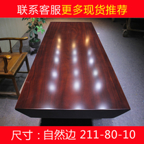 Okan solid wood board log tea table tea table mahogany table owner office desk natural side 211-80-10