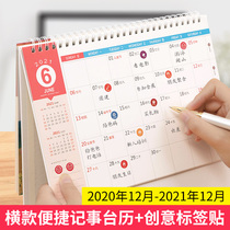 Taiwan calendar 2021 calendar work small calendar plan this style of personality creative simple hipster calendar customized month calendar desktop ornaments table calendar notepad rat calendar can be customized