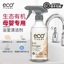 German imports EcoFreude Ecoorganic bathrooms Detergent Remover of mildew Tiles Glass Dewater Scale Deity