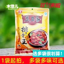 228g Jiujuxiang pork ribs flavor king seasoning is suitable for cooking soup salad etc. CH57