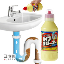 Japan imported drainage pipe dredging agent kitchen toilet sewer hair dissolving agent strong deodorant
