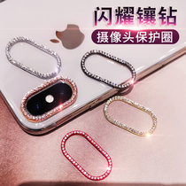 Applicable to Apple X Lens Protection Circle iphoneX Rhinestone Camera Circle 8plus Metal Diamond xsmax Camera Stick Female iphoneXR Mobile Phone Lens Frame 7plus