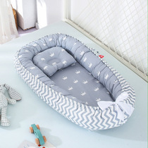 Baby bed in summer newborn anti-shock bed multi-purpose bionic bed portable portable mobile anti-pressure bed