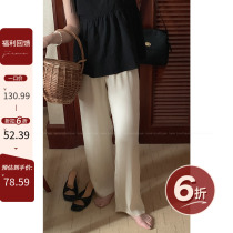 Lune Pants Children Summer Thin crowddesign Sensation Casual Pants slim straight drum Feeling Wide Leg Tug Trousers