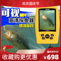Le Qi fish finder visual HD fishing wireless sonar with mobile phone ultrasonic underwater HD camera Luya