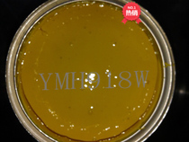 Miramar ink EVA-203 original yellow silk screen printing ink shoes handbag rubber ink environmental protection EVA ink