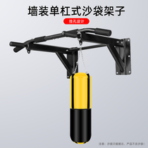 Boxing sandbag fixed shelf Wall sandbag hanging bracket hook hanging rack household indoor fitness equipment