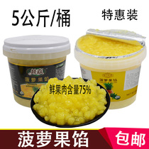 Pineapple blueberry Strawberry Mango filling water fruit sauce ice cream pizza baking ingredients cake sandwich 5kg