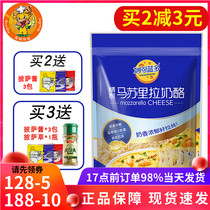 Miao Ke Lan Mozzarella Crushed Baked Rice Pizza Raw Cream Cheese Roasted 450g