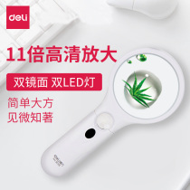 Daili magnifying glass HD with LED light 30 elderly reading appraisal electronic optical mobile phone repair 20 handheld 10 double mirror children students with elderly portable 5 times high magnification mirror