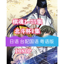 32G version qi hun cartoon