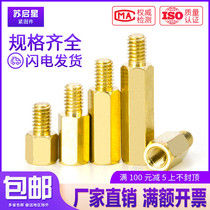 Hexagonal single-headed copper pillar Style support column M3M4 isolation column*28x30x32x35x37x40 45-60