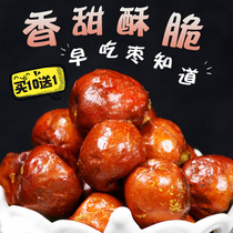 Yellow-Hua Crisp Winter Date Red Date Drying Date Dried Date Fruit Dry Non-nuclear to Nuclear Special Grade Crisp Date Dry Raw Ecological fragrant and Crisp Snack