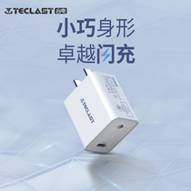 Taipan iphone12pro charger 18W fast charging Huawei Xiaomi power supply adaptation 9V2A charging head for Android Apple 11max Fast 8plus mobile phone universal ty
