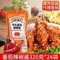 Hens tomato chili sauce 320g * 24 sacks Squeeze Pizza Burger Fried Chicken Pasta with Pizza Sauce
