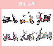 Electric car wind shield summer men and women waterproof sunscreen sunshade spring and autumn four seasons thin battery car wind shield motorcycle