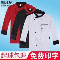 Chef overalls long sleeves autumn and winter clothes restaurants kitchens mens hotel work clothes autumn and winter clothes
